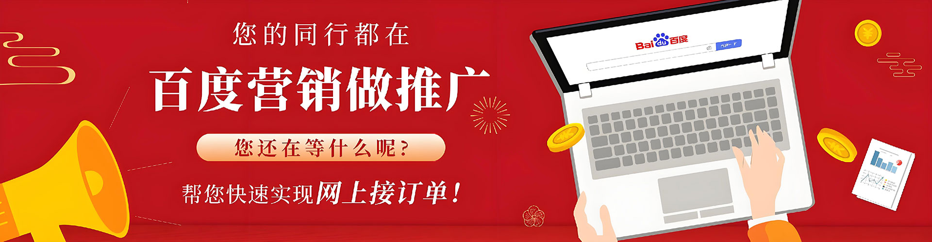 肇州sem优化师