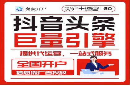 竞价SEM托管助力企业实现精准营销目标