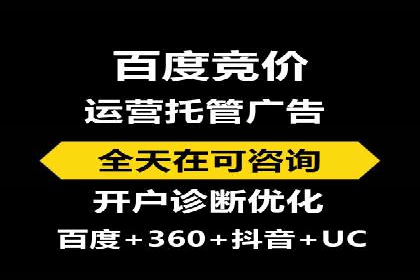 360信息流广告创意策略案例分析